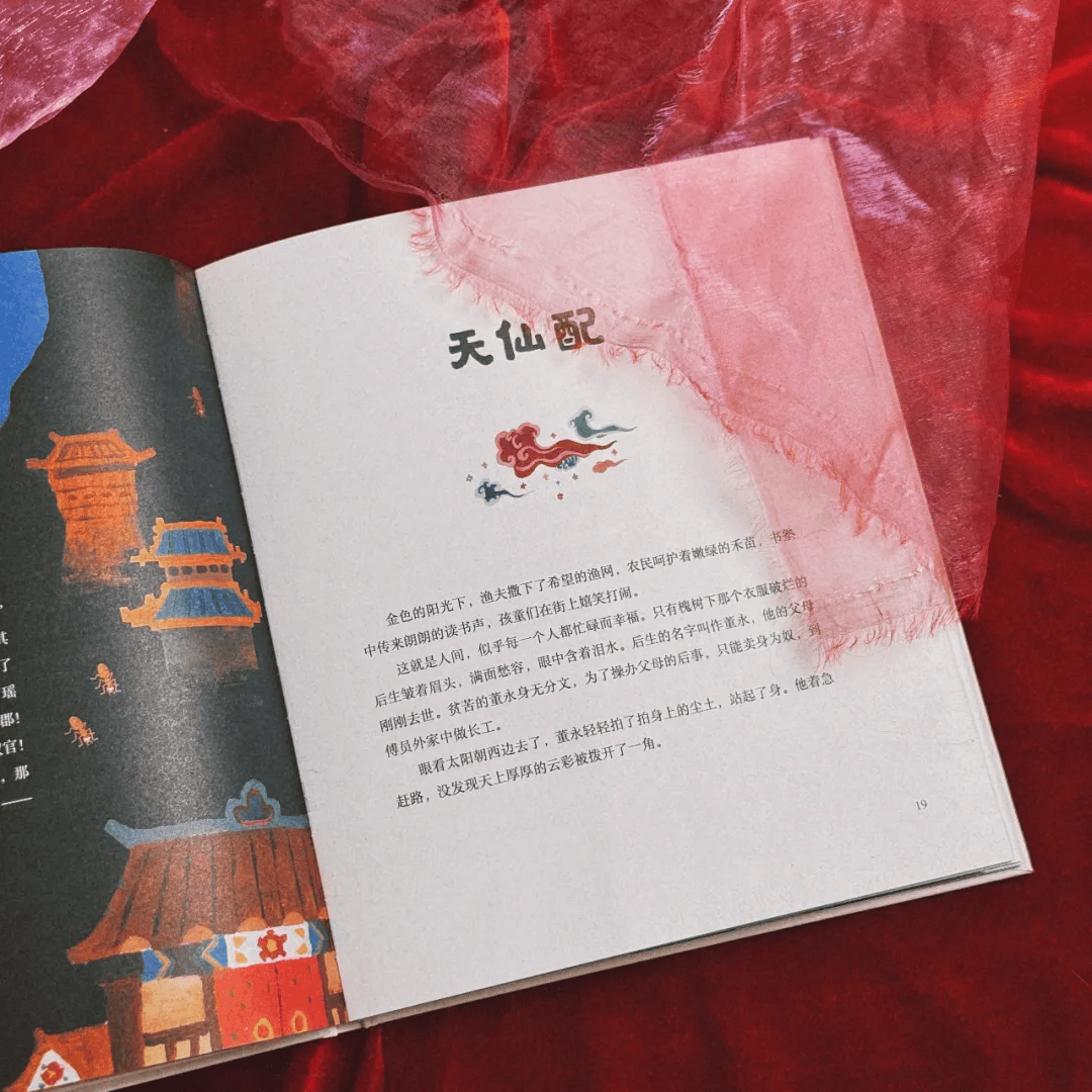 明明入选了博洛尼亚童书展，了解它的中国人却越来越少了