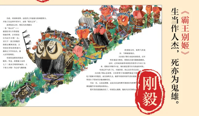 明明入选了博洛尼亚童书展，了解它的中国人却越来越少了