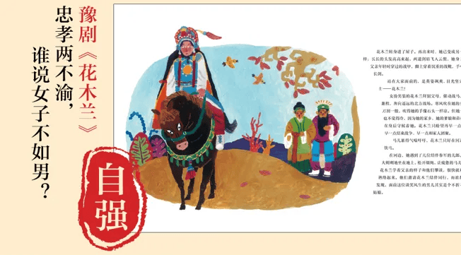 明明入选了博洛尼亚童书展，了解它的中国人却越来越少了