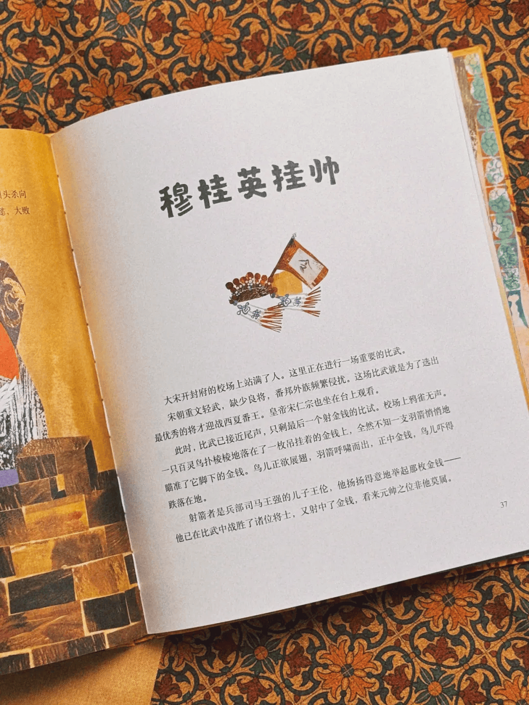 明明入选了博洛尼亚童书展，了解它的中国人却越来越少了