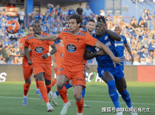五大联赛
