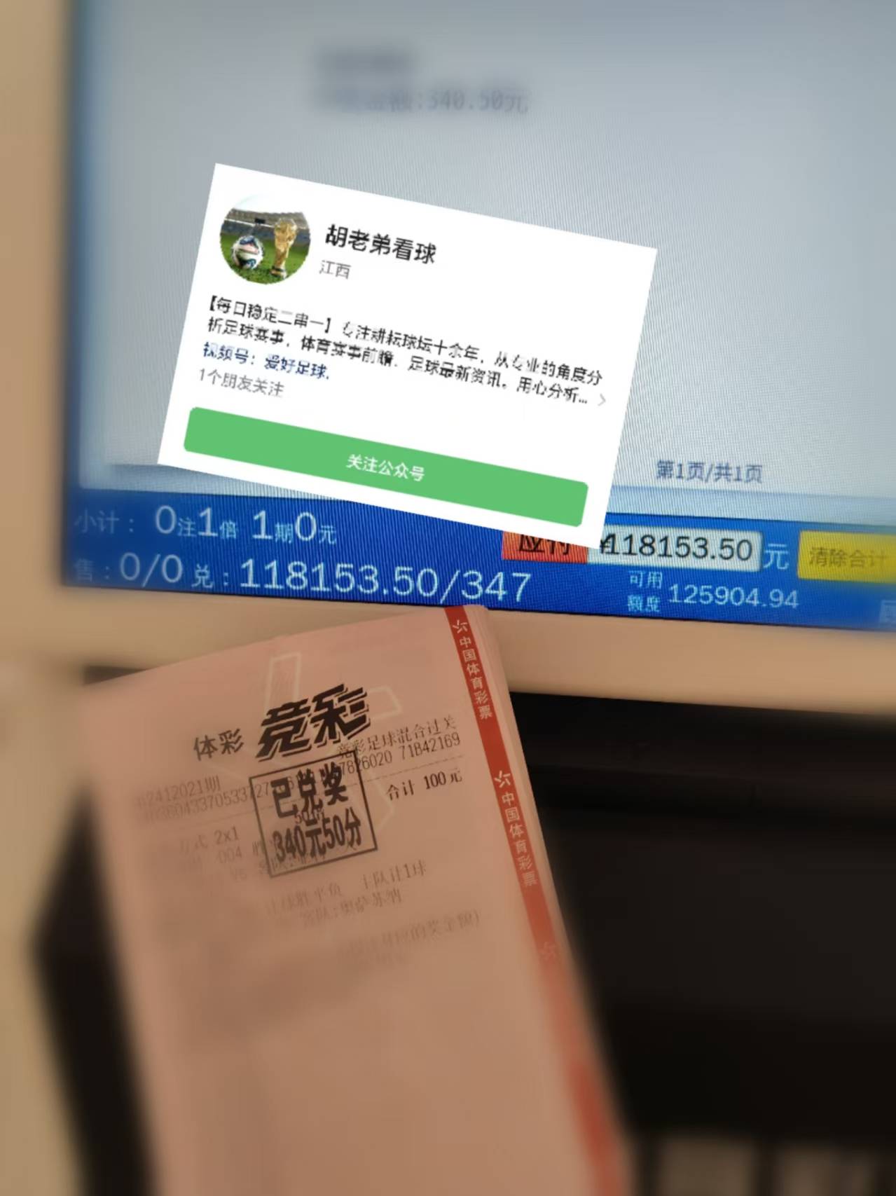 篮球
