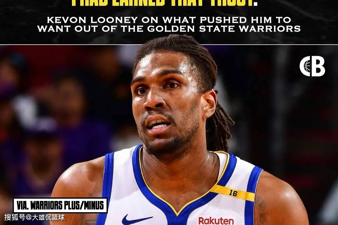 金州勇士2025-26赛季的阵容配置，很难助库里夺第五冠