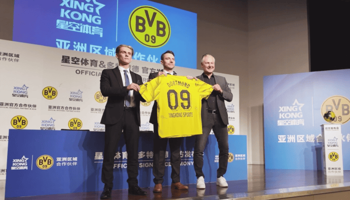 智启新途，星空体育携手多特蒙德俱乐部筑梦新航