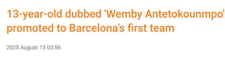 天赋怪再现，文班+字母结合体！他才13岁，NBA恐要变天