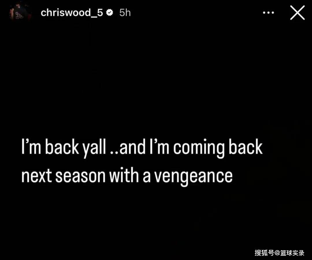 两次膝盖手术！29岁的伍德，还能重返NBA吗？